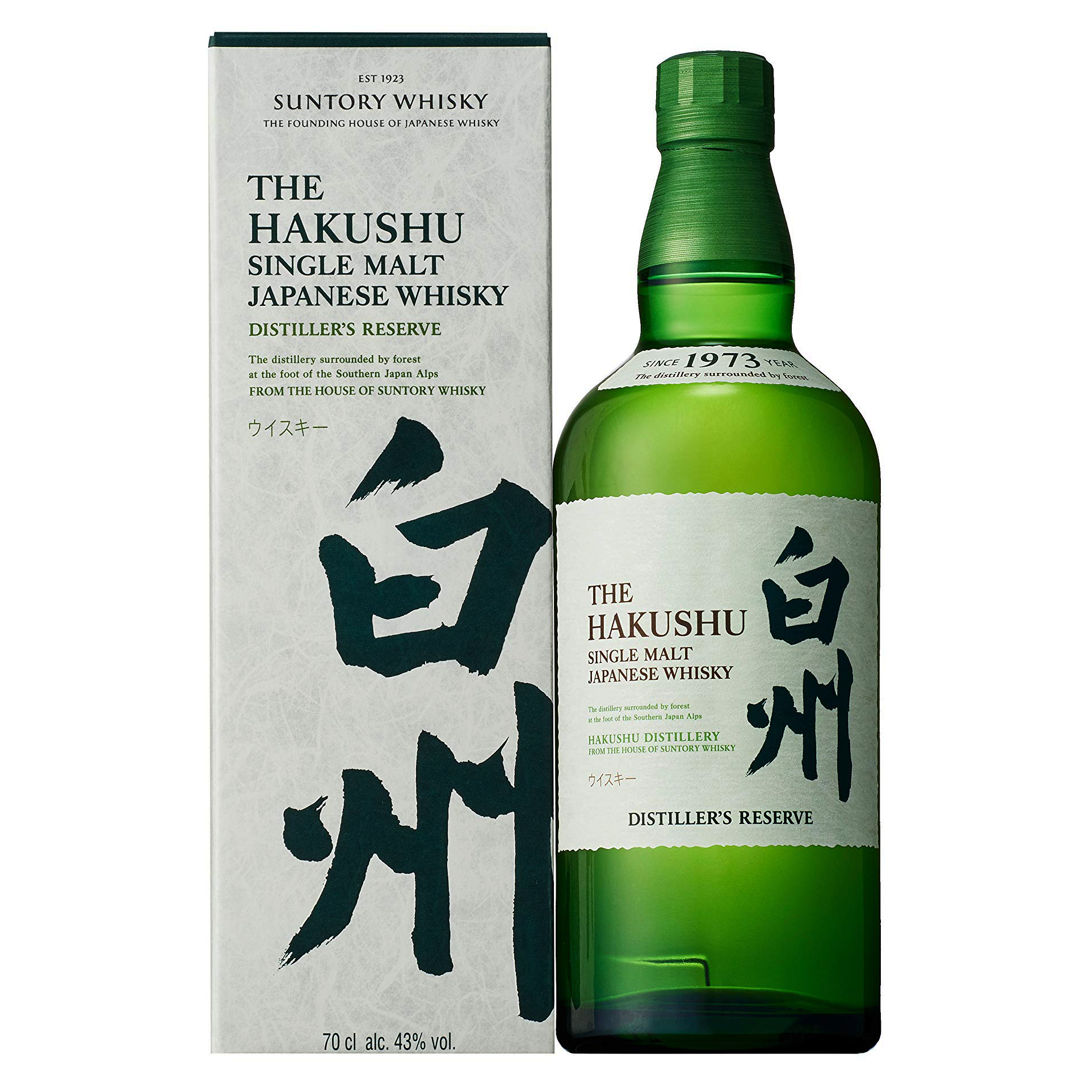 hakushudistillersreservenew__9