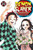 Demon Slayer: Kimetsu no Yaiba, Volume 23