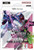 Gundam Card Game: Starter Deck (ST04)