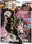 Ultimate Legends - Demon Slayer Wave 2 - Nezuko Kamado