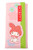 Sanrio Coin Purse My Melody Japanese