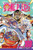 One Piece, Vol. 108