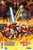 SONIC X GODZILLA #1 CVR B MAURO FONSECA VAR (2026)