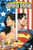 Wonder Woman (2023) #7