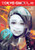 Tokyo Ghoul: re, Vol. 6