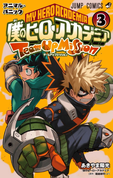 My Hero Academia: Team-Up Missions, Vol. 3