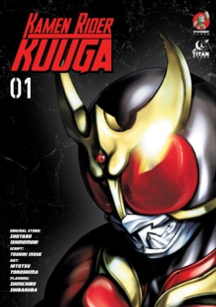 Kamen Rider Kuuga Vol. 1