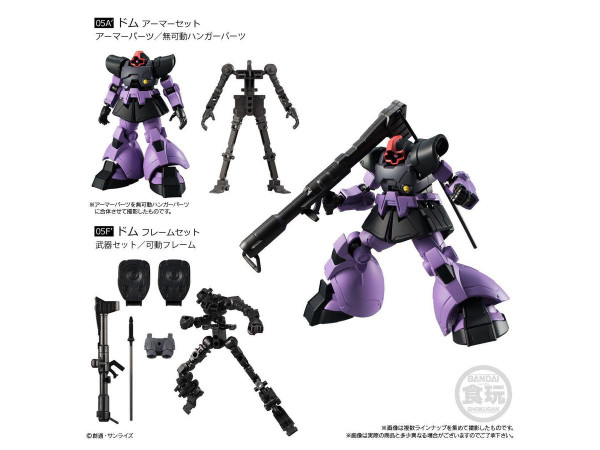 Mobile Suit Gundam G Frame Vol 11 Ms 09 Dom Armor Frame Set Heroes Mobile Suit Gundam G Frame Vol 11 Ms 09 Dom Armor Frame Set Heroes