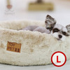 Mogul donut bed (Large) Beige