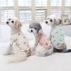 My Puppy Cotton T-shirt (Mint)