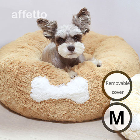 Luxury Donut Bed (Medium) Brown