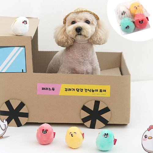 Egg Toy