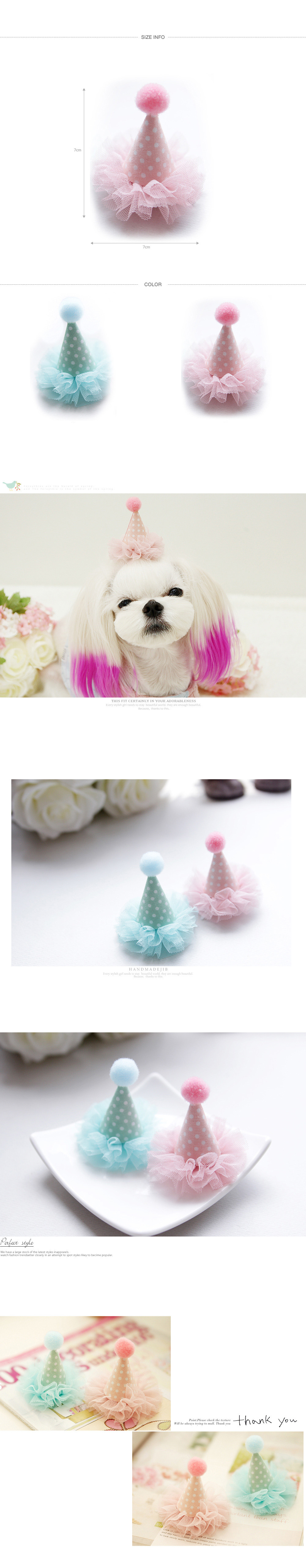 pet accessories