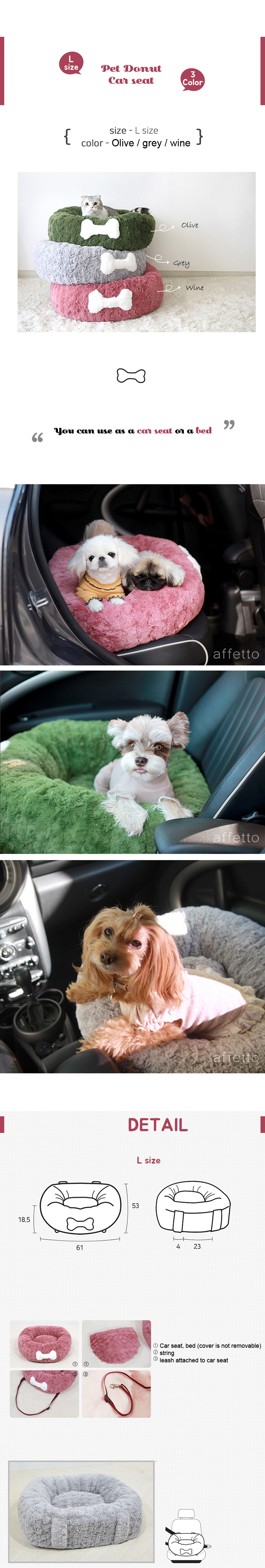 Pet donut car seat
