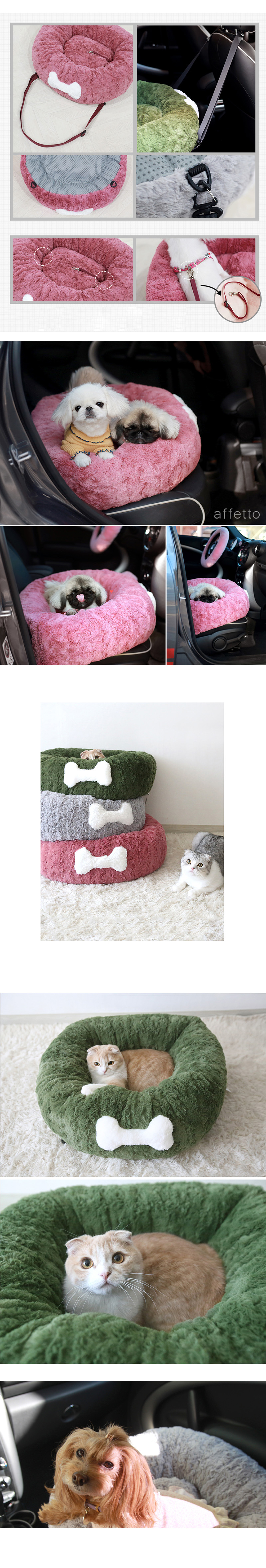 Pet donut car seat