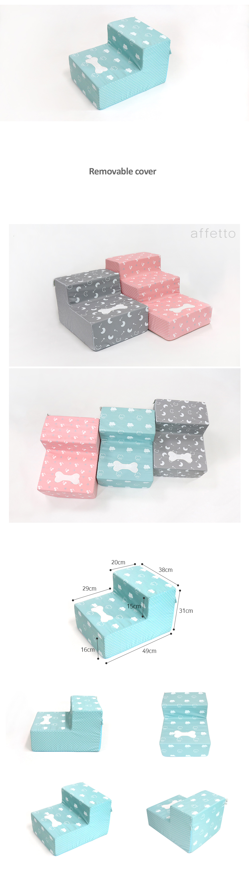 cotton-mint2step-01.jpg