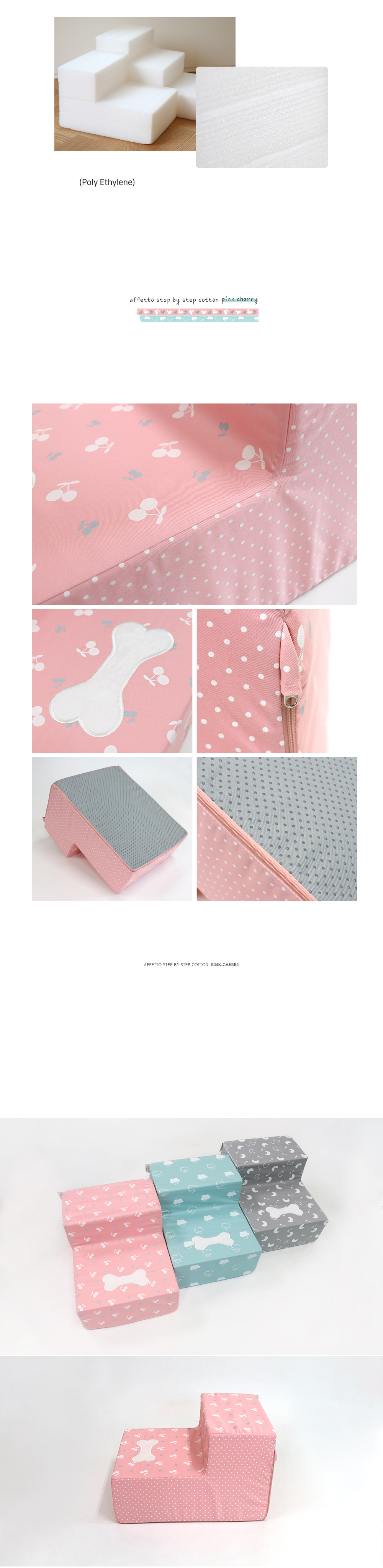 cotton-pink2step-02.jpg