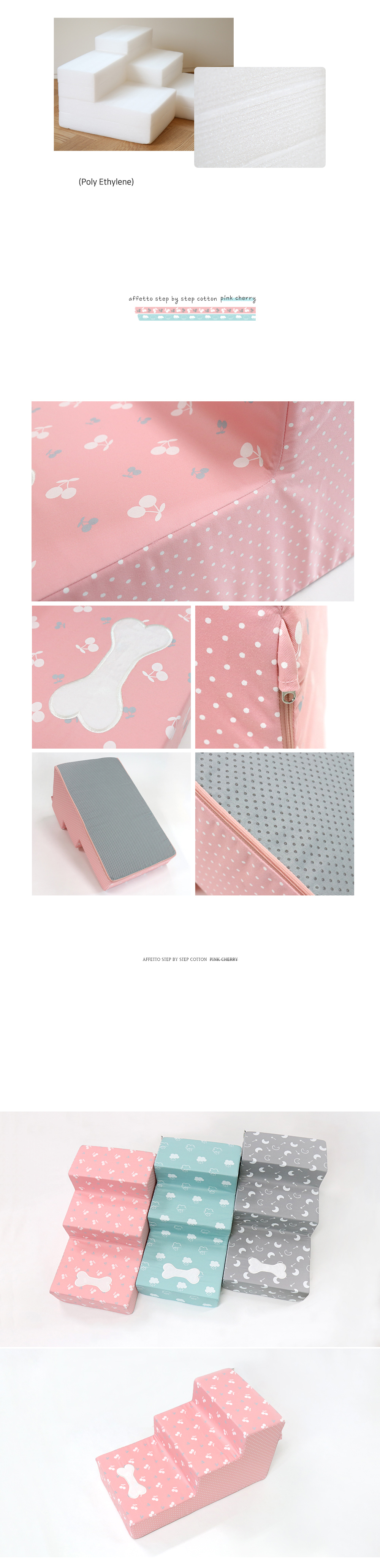 cotton-pink3step-02.jpg