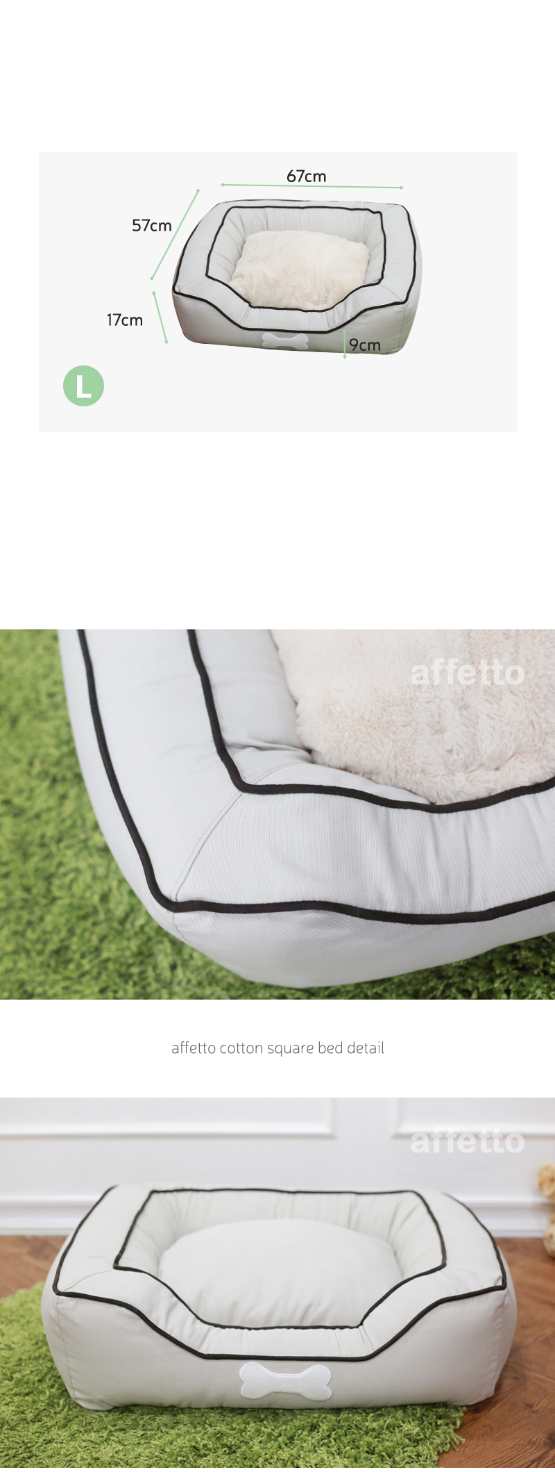 cotton-square-02.jpg