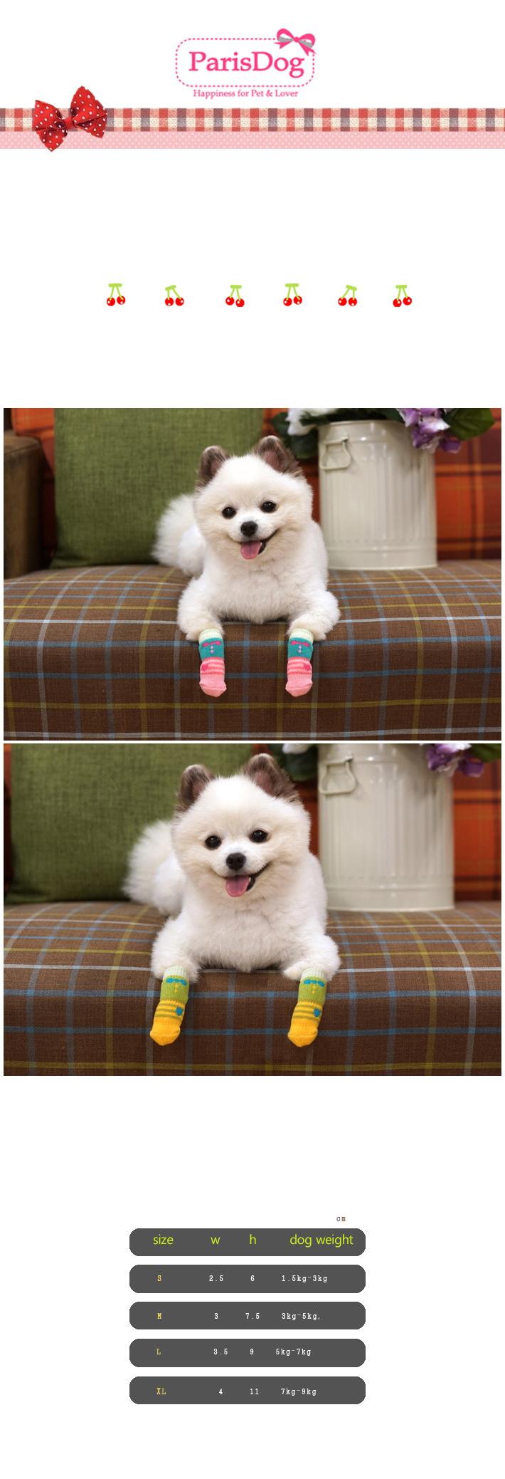 parisdogmall-6070.jpg