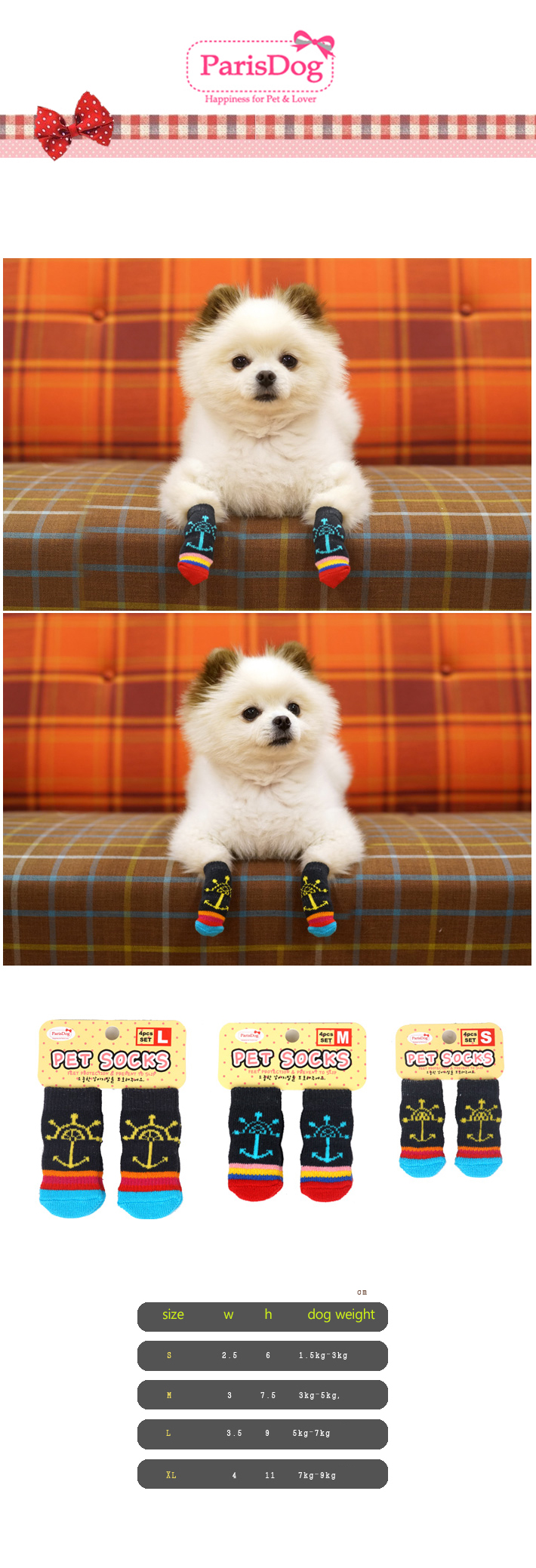 parisdogmall-8910.jpg