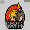 Mil-Spec Monkey Molon Labe Full Patch MOLON-LABE-FULL Thumbnail Image