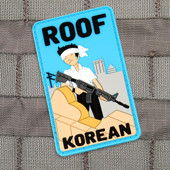 Tactical Outfitters Roof Korean Leather Patch  1113-TO  Thumbnail Image