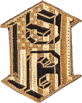 High Speed Gear Patriotic Logo Patch 90HSG0 Thumbnail Image