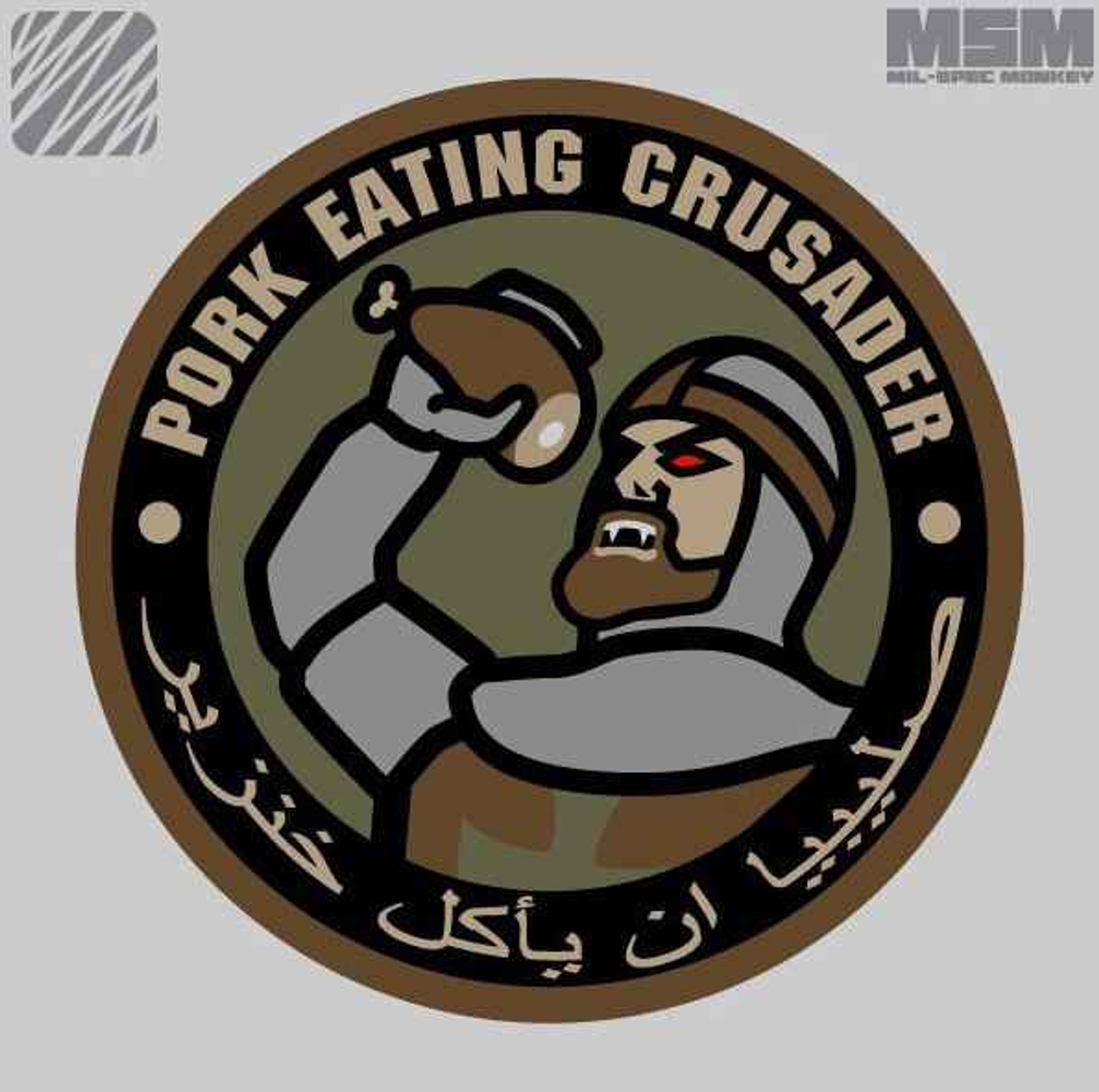 MilSpec Monkey Pork Eating Crusader Patch