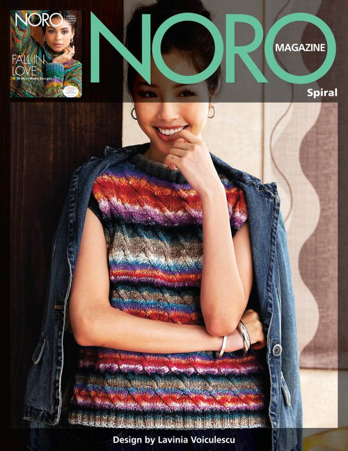 Noro Leaflet - Saiun NSL096