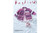 Hayfield Pattern - 5340