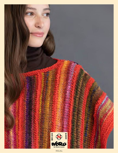 Noro Pattern - Malvinas and Ito Poppy Poncho NSL065