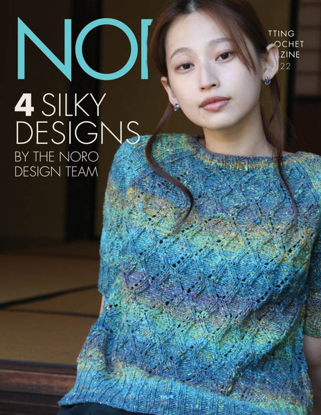 Deisgn Outtakes from Noro Magazine 22