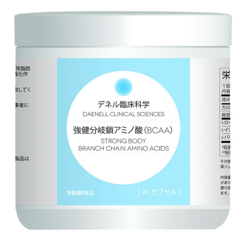 強健分岐鎖アミノ酸 Strong Body Branch Chain Amino Acids 30 サービング 強健分岐鎖アミノ酸 Strong Body Branch Chain Amino Acids 30 サービング