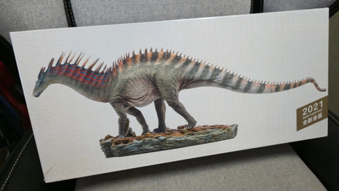 Amargasaurus - Lucio  - 2021 Box (PNSO)