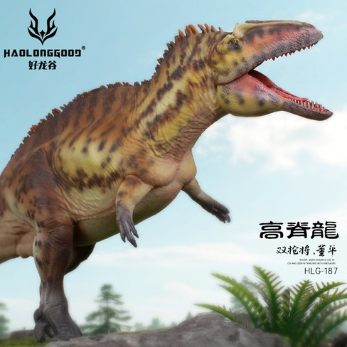 Haolonggood Acrocanthosaurus - Dong Ping - Action view