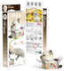 EUGY Angelic Cat Mocha 3D Puzzle #088 - Package image