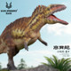 Haolonggood Acrocanthosaurus - Dong Ping - Action view