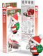 EUGY Santa 3D Puzzle #055 - Main Picture