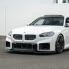 EOS Carbon Fiber Front Lower Grille - 2023+ BMW M2 G87 (GRILL-991-BKCF)