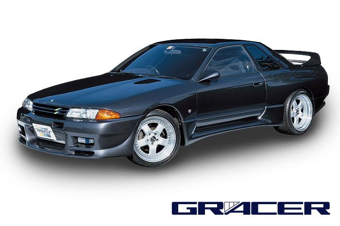 GReddy 89-94 Nissan Skyline GT-R GRacer Rear Under Spoiler - 17020146 Photo - Primary