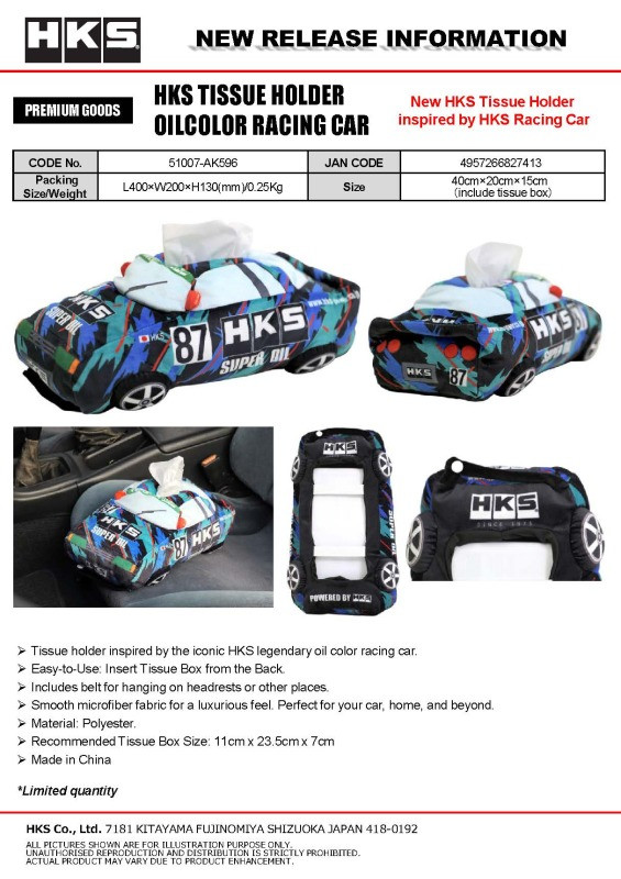 HKS TISSUE HOLDER OIL COLOR RACING CAR - 51007-AK596 Photo - Close Up
