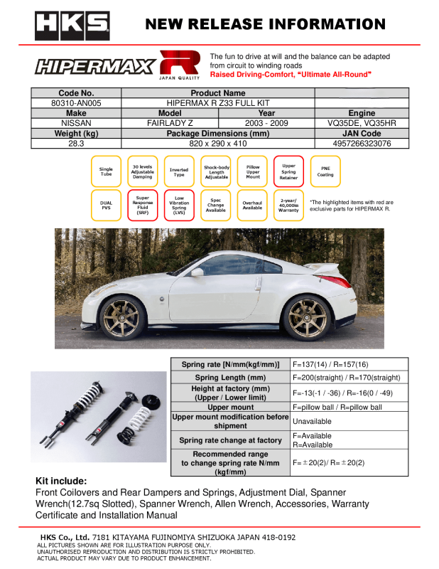 HKS Hipermax R Z33 Full Kit - 80310-AN005 Photo - Close Up