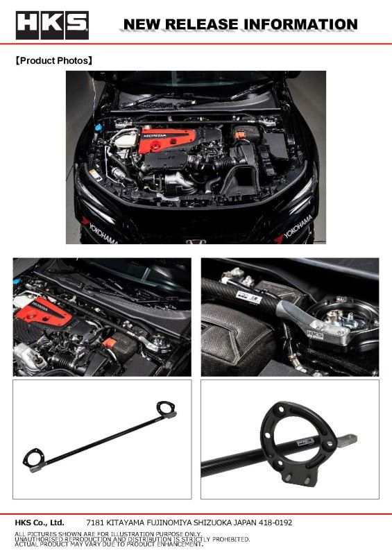 HKS Honda Civic Type R (FL5) Carbon Brace - Full Set - 83001-AH001 Photo - Close Up