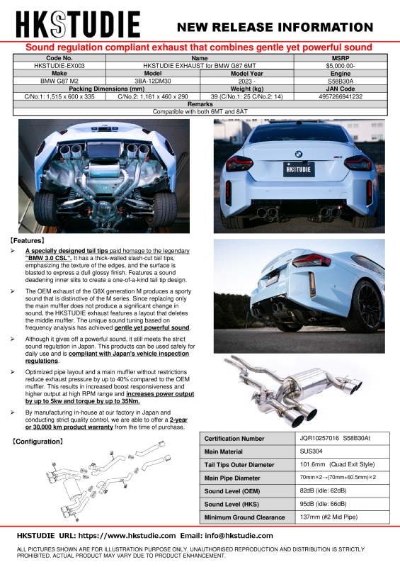 HKS HKSTUDIE EXHAUST for BMW G87 6MT - HKSTUDIE-EX003
