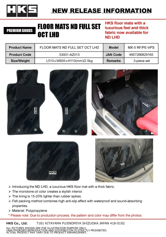 HKS FLOOR MATS ND FULL SET OCT LHD - 53001-AZ013 Photo - Close Up