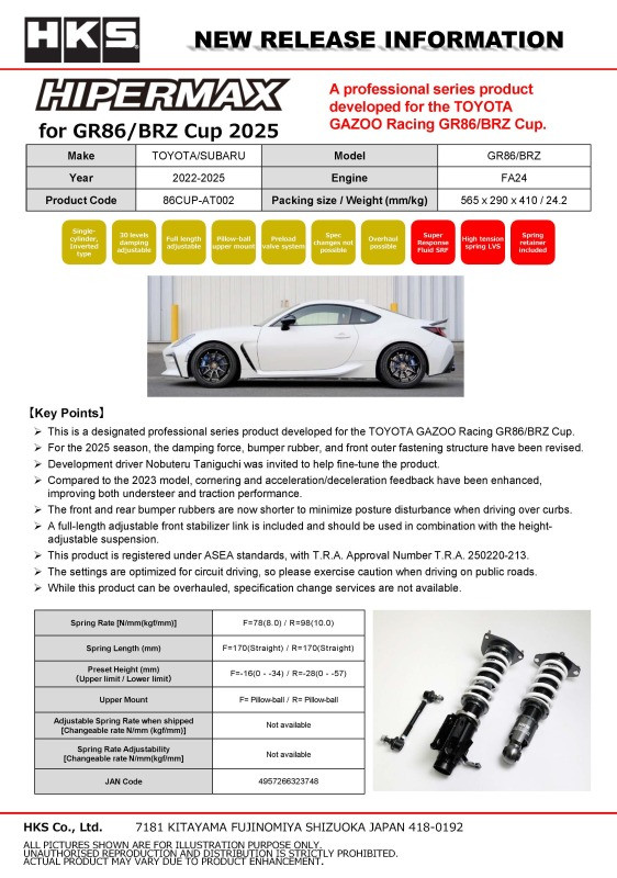 HKS 21+ Toyota GR86/Subaru BRZ Cup Hipermax R Full Kit - 86CUP-AT002 Photo - Close Up