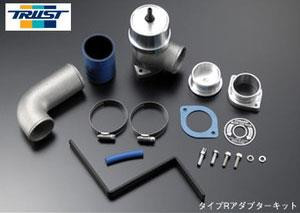 GReddy 89-94 Nissan Skyline BNR32/BCNR33 FB-Type BOV Kit w/ Adapters (For Stock Styling Piping) - 11521012 Photo - Primary