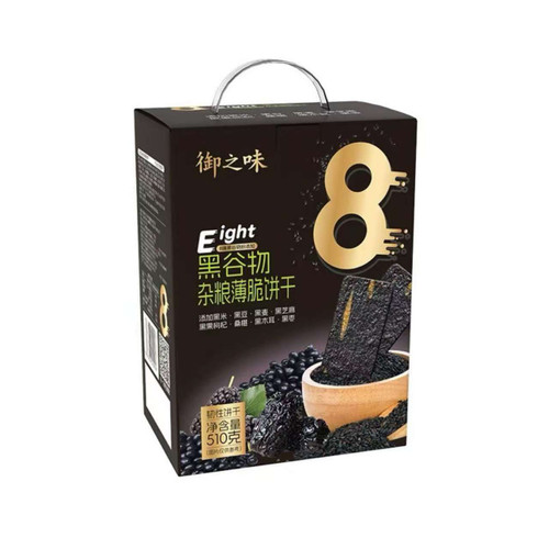 御之味 黑谷物杂粮薄脆饼干 YUZHIWEI Multi 8-Blackgrain Crispy Cracker