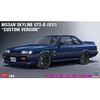 Hasegawa Models 1:24 Scale Nissan Skyline GTS-R (R31) Plastic Model Kit 20575